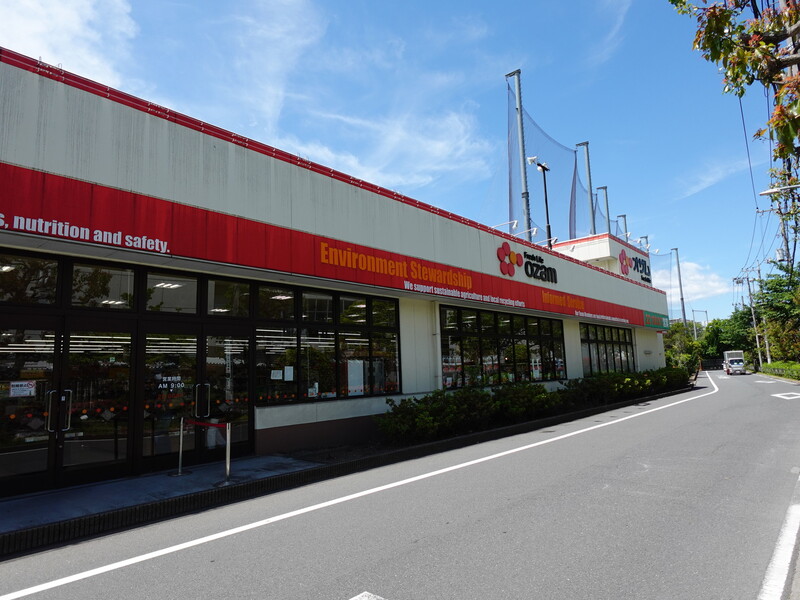 スーパー