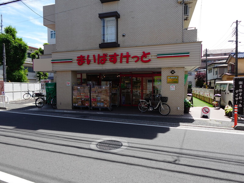 スーパー