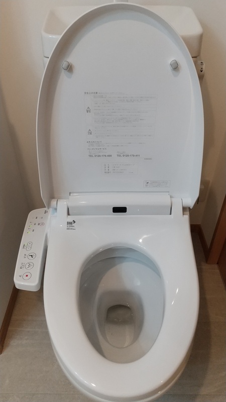 サンリーブズ船橋 トイレ
