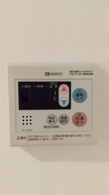 サンリーブズ船橋 部屋設備
