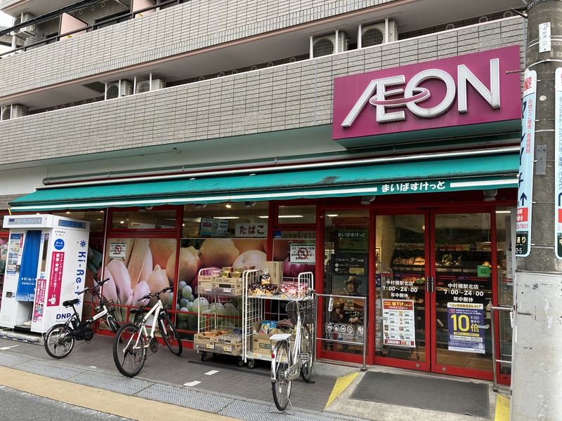 スーパー