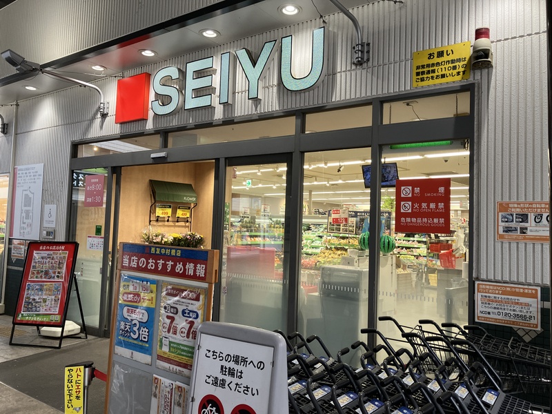 スーパー
