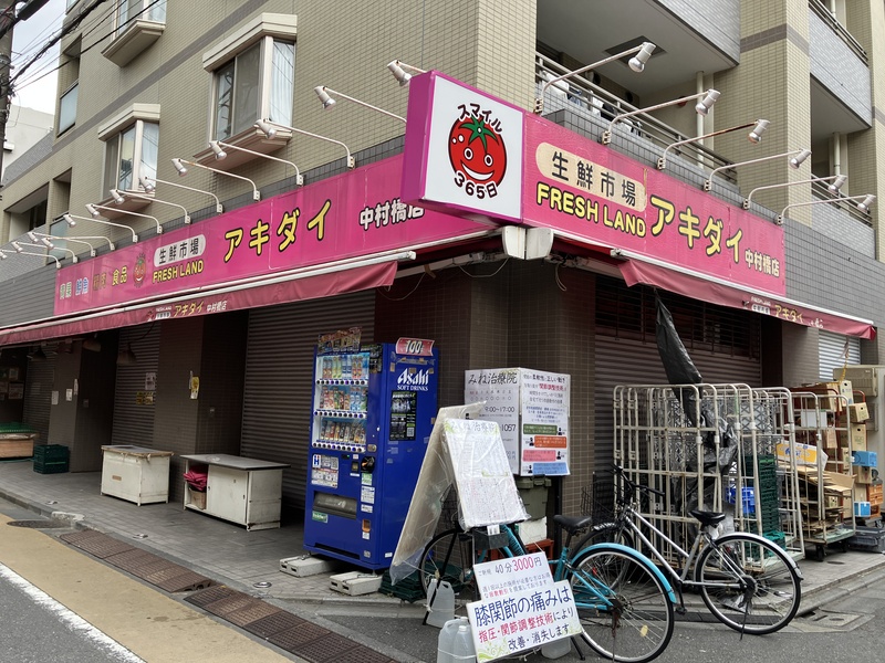 スーパー