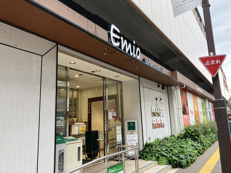 ショッピングセンター