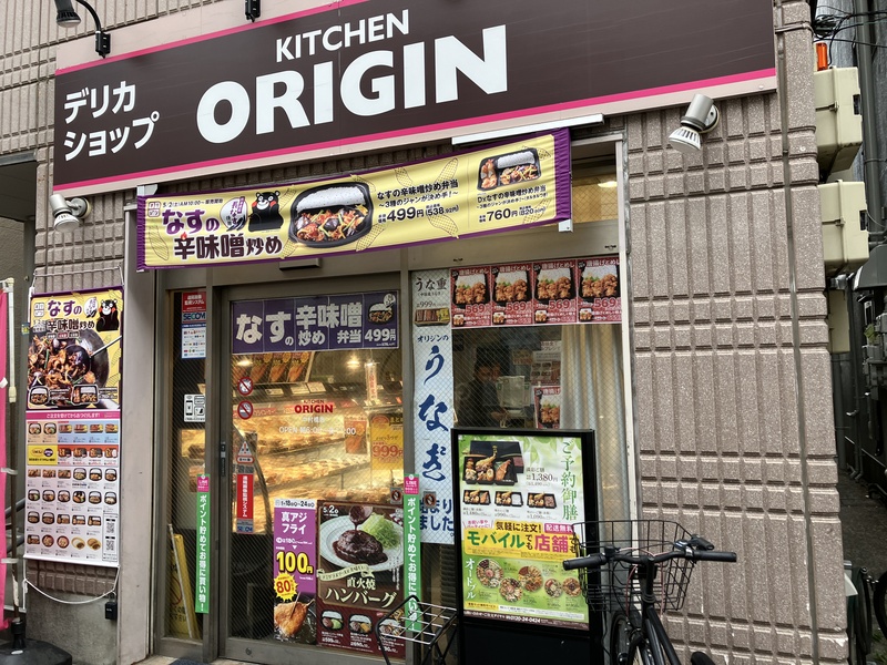 弁当屋