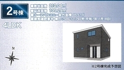 外観イメージ