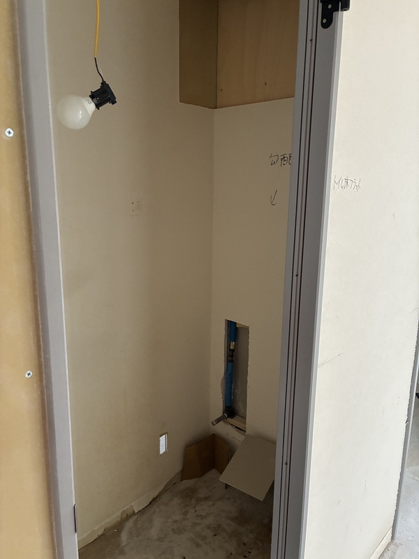 トイレ改装中