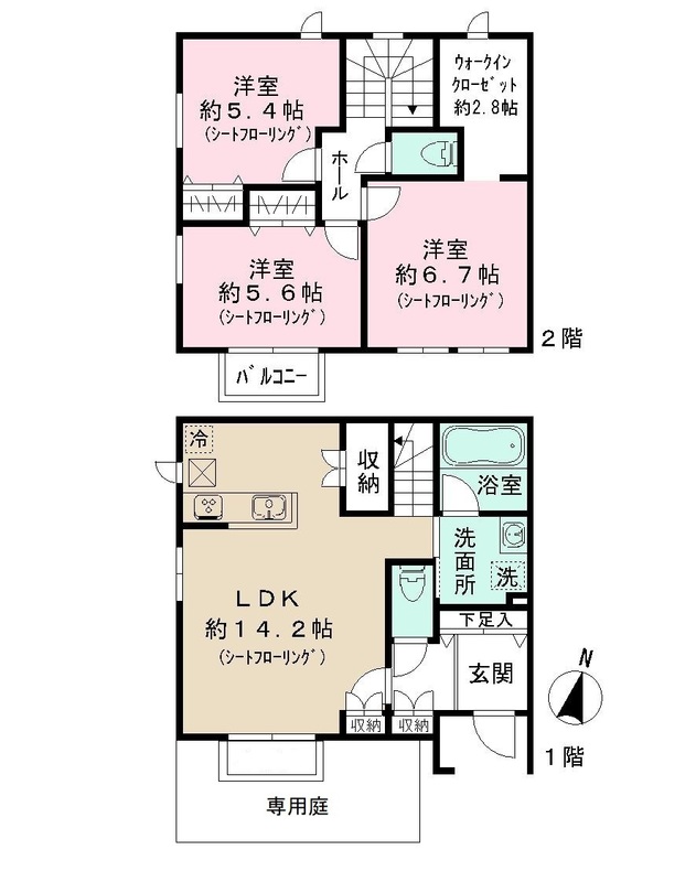 リビング
