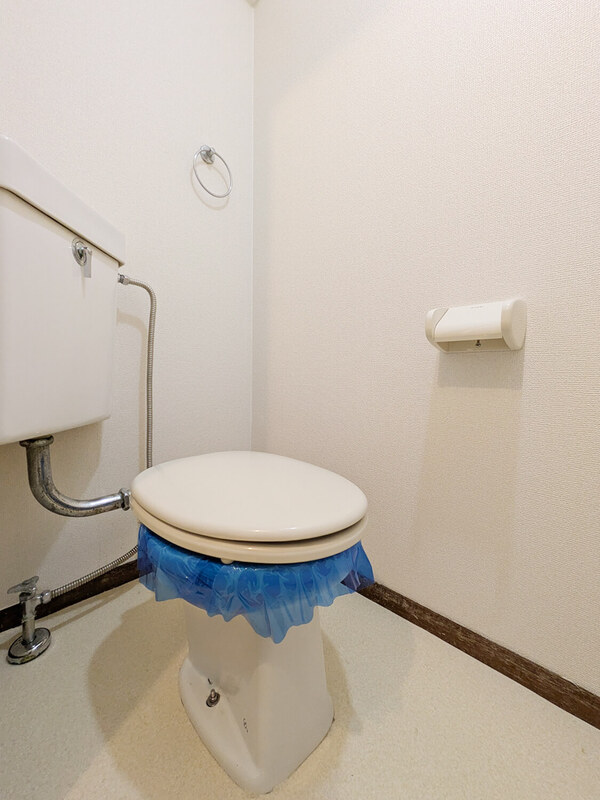 ハイマート西千葉 トイレ