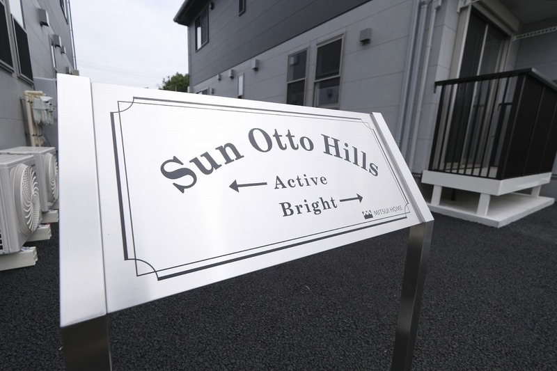 Ｓｕｎ　Ｏｔｔｏ　Ｈｉｌｌｓ 建物その他