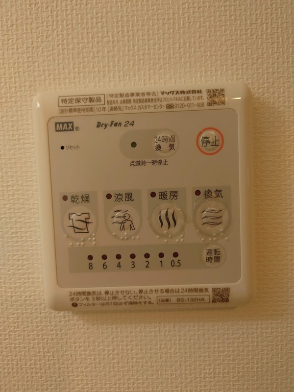 ペルル亀戸 部屋設備