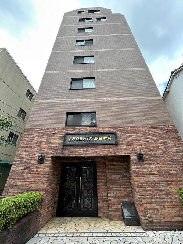 フェニックス落合駅前 902