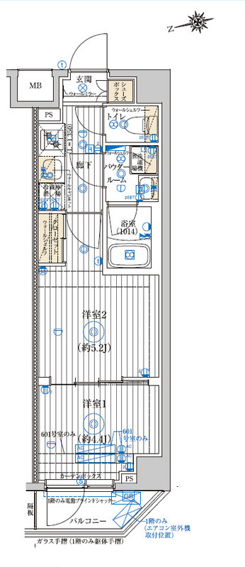 ガリシア高島平501号室 部屋その他