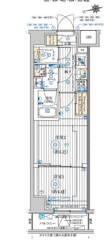 ガリシア高島平104号室 部屋その他