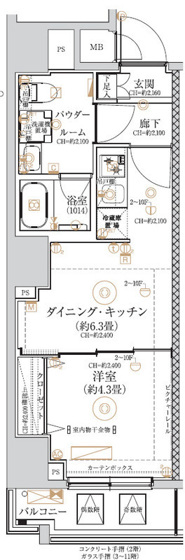 リビング
