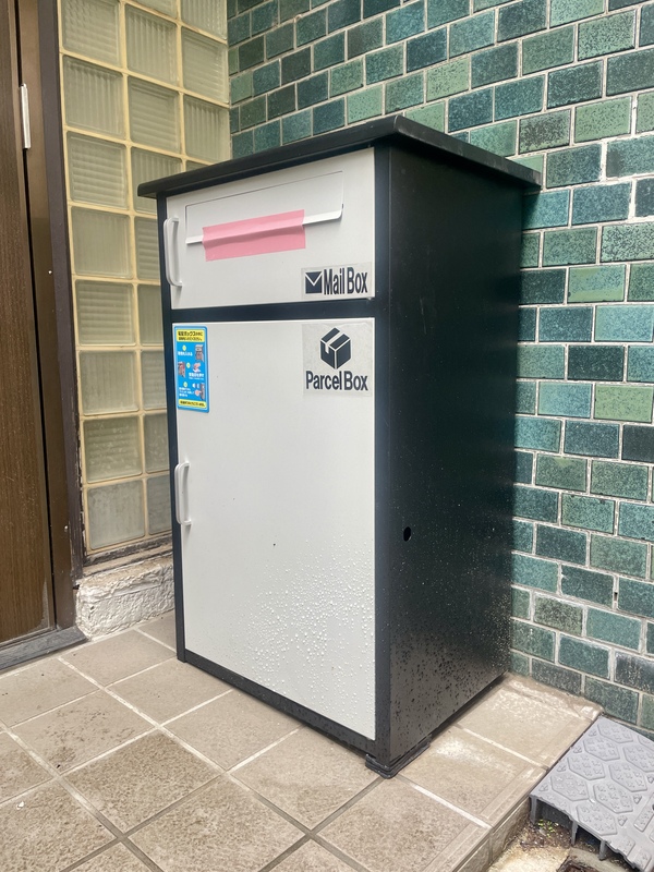 東京都葛飾区柴又5-30-22戸建 宅配BOX