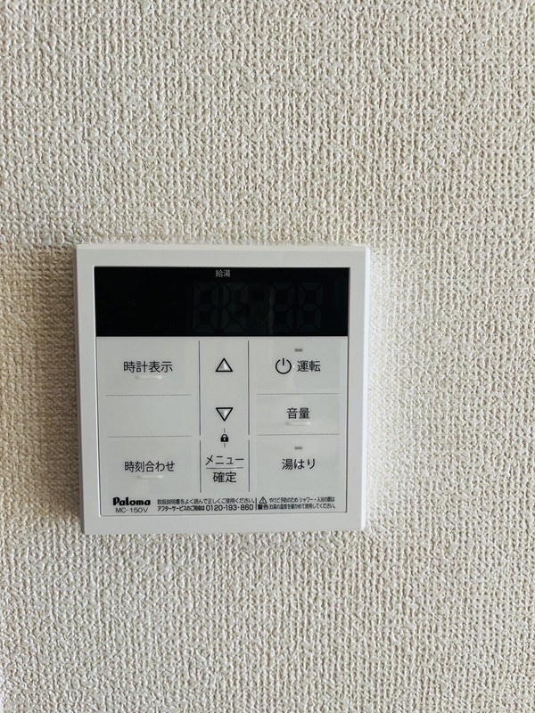 レガーロコヤス302号室 部屋その他