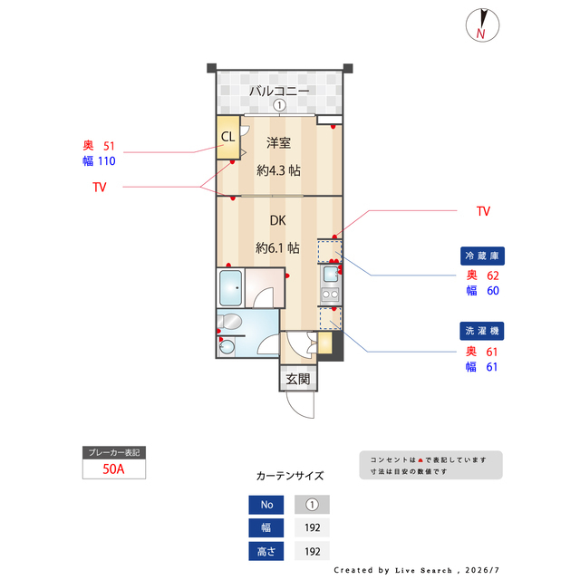 間取り図