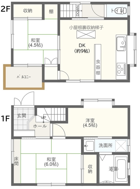 リビング
