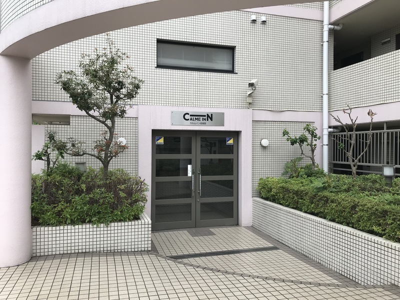カルムイン成城西201号室 エントランス