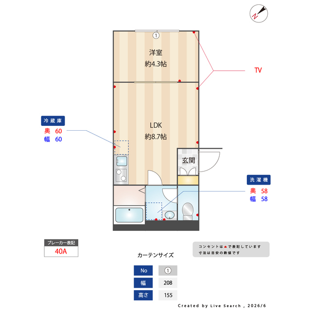 Cion　Ohanajaya0302号室 採寸図