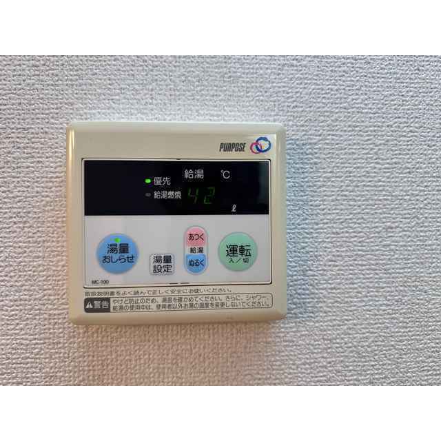 ステージMSJ0103号室 部屋その他