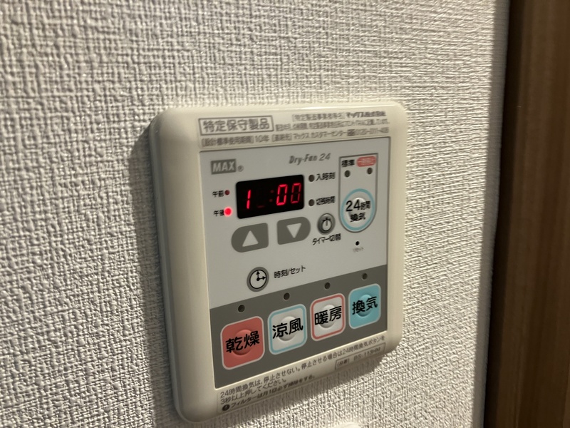 レオ参拾八番館４０３号室 浴室乾燥機