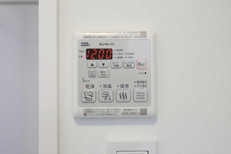 エテルナヤヨイ 部屋設備