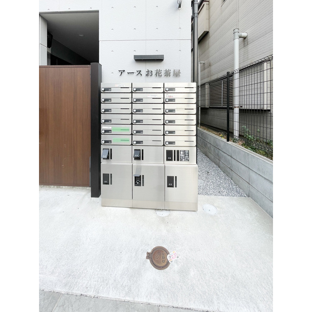 アースお花茶屋 共用設備
