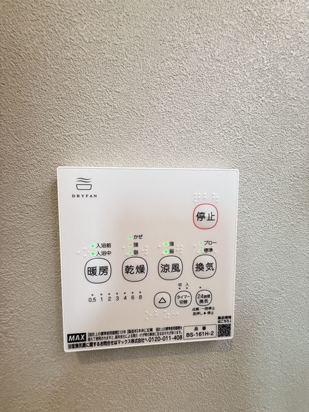 ＰｏｒｔｏｆｉｎｏＥ号室 部屋その他