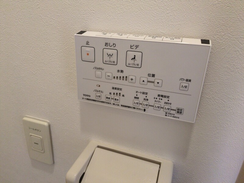 Ｔ’ｓ　ｇａｒｄｅｎ（ティーズガーデン）１０１８号室 部屋その他