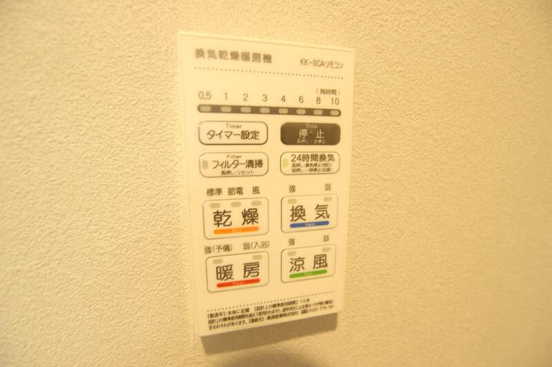 ＧＲＡＮ　ＤＩＯＲ１０３号室 部屋その他