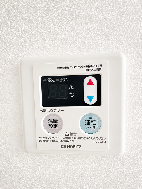 FUMIRY薬園台 給湯器