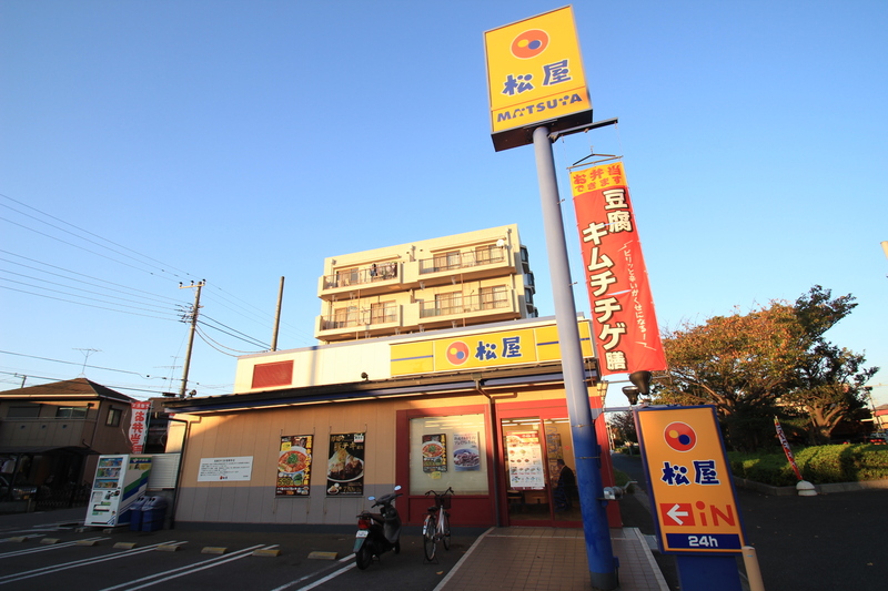 メゾン・ウォーム 周辺