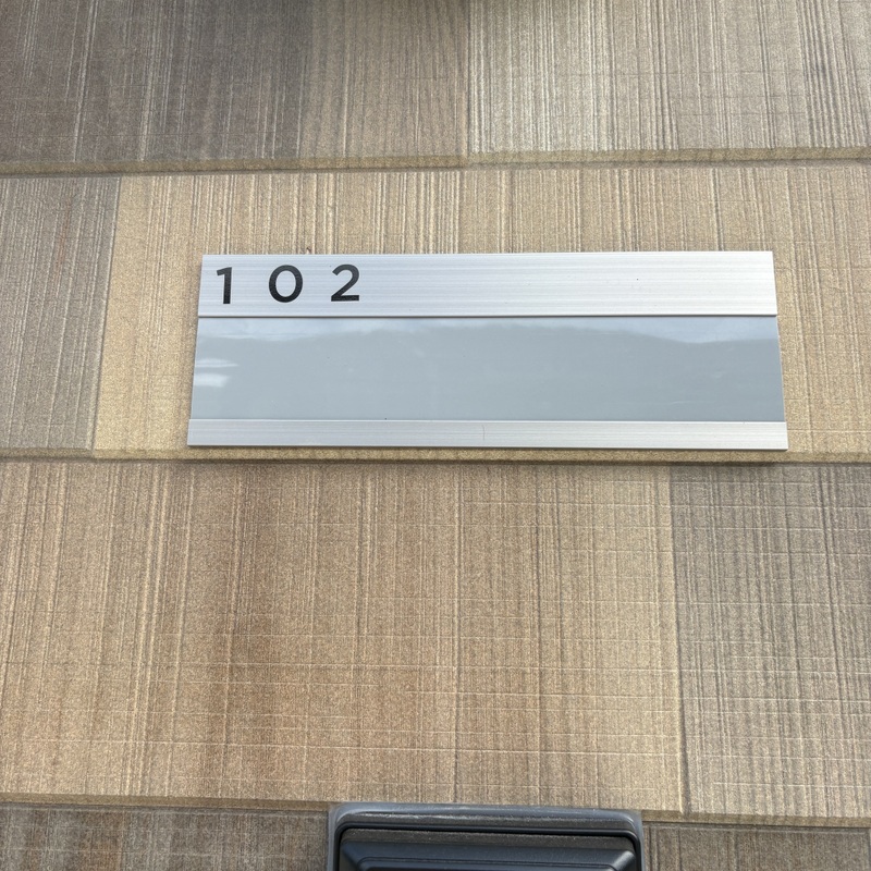 MELLAS荻窪102号室 部屋その他