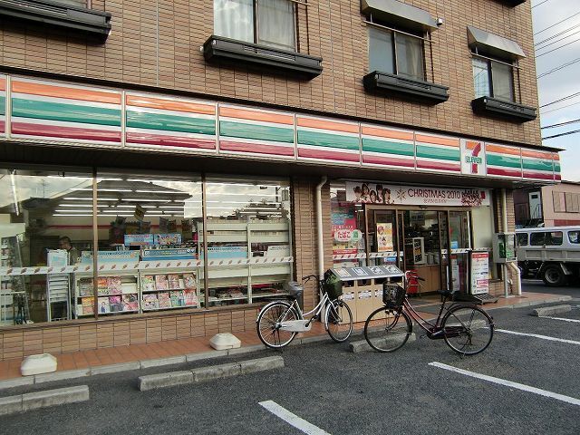 ハウス光苑 周辺