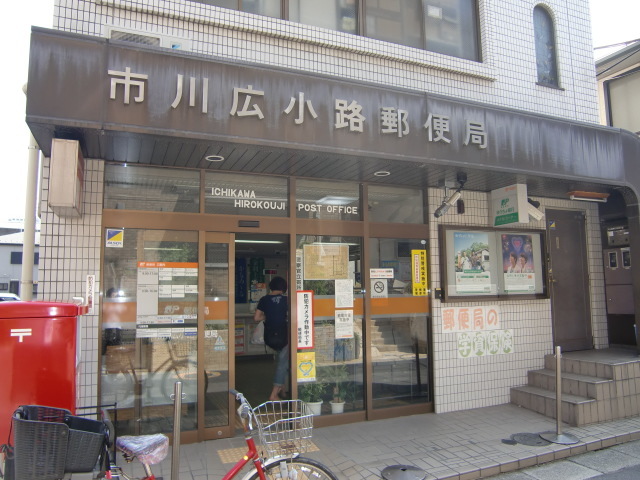 ハウス光苑202号室 部屋その他