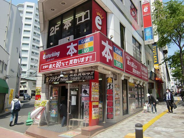 三友レジデンス404号室 部屋その他