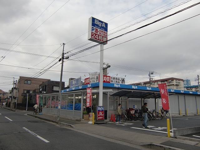 マティナル市川 周辺