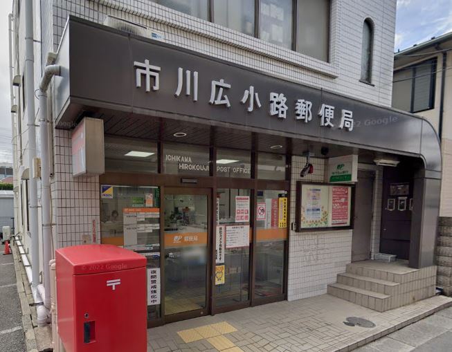 メゾンホープ 周辺