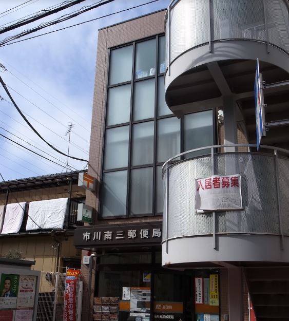 杉浦貸家（市川南） 周辺