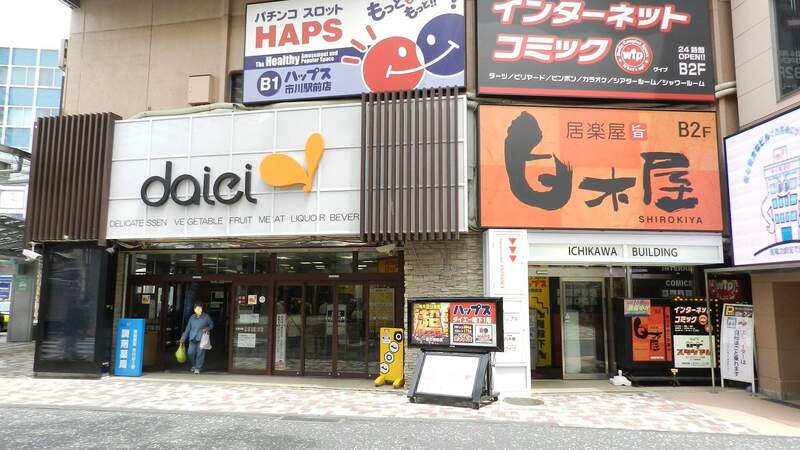 杉浦貸家（市川南） 部屋その他