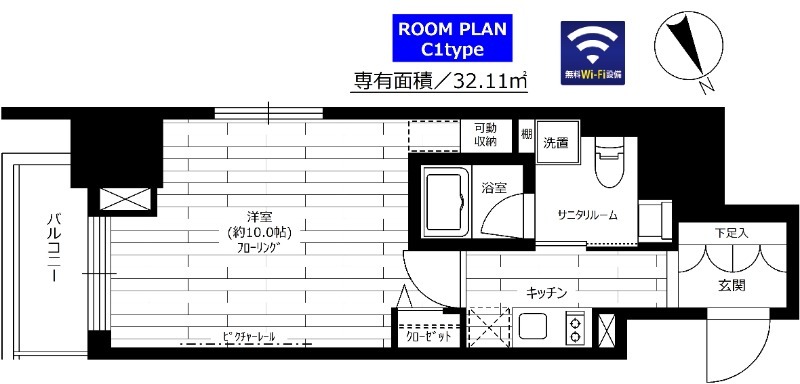 グランドコンシェルジュ六本木 703の間取り図