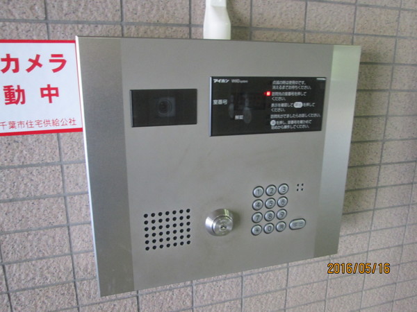 柏台グリーンヒルズ 共用設備