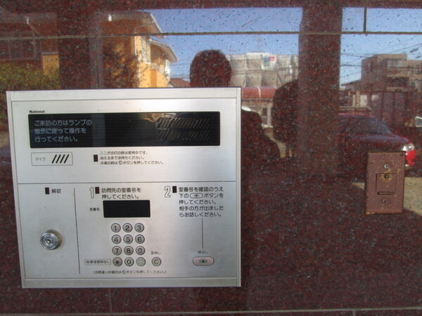 幕張台パークレジデンス 共用設備