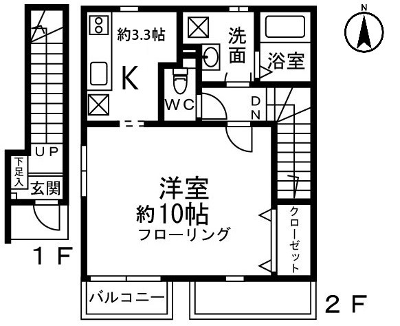 リビング